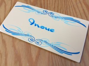 表札,手描き,ピンストライプ,サインペイント