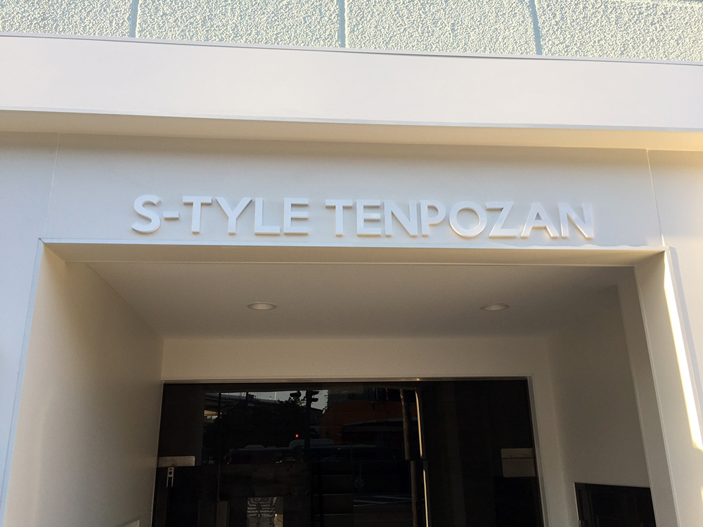 アパートマンション看板,オシャレ看板