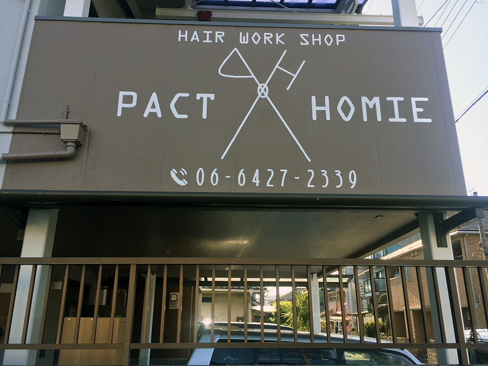 壁面サインペイント,手描き看板,美容室