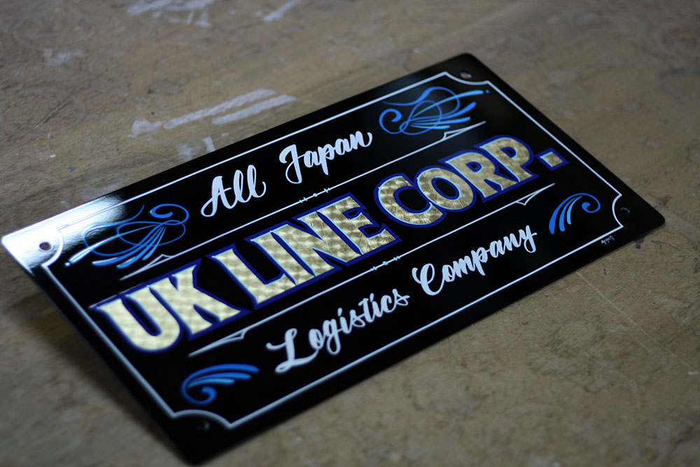 日野トラック,アメリカントラック,ピンストライプ,ゴールドリーフ